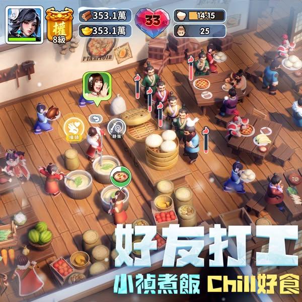 《三國冰河時代》全球正式上市 一同享受“冰的”盛夏