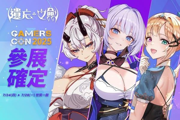 NC Taiwan代理2D橫向捲軸手遊新作《遺忘之劍》 將於台港澳地區推出專屬限定外觀