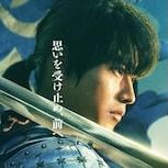 《王者天下》真人電影第五彈公布先導海報 預定2026年上映
