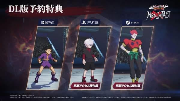 《HUNTER×HUNTER NEN×IMPACT》Steam與PS5展開早期遊玩　購買豪華版可搶先體驗