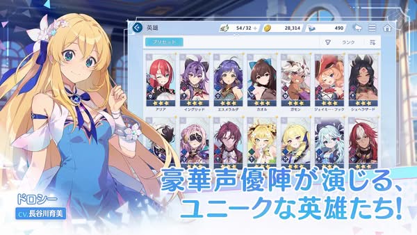 《OZ Re:write》確認 8 月 19 日開服　事前登錄與聲優活動同步開展