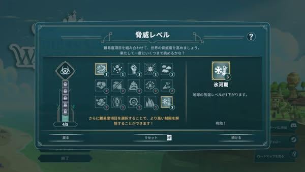 《The Wandering Village》1.0正式推出 巨大生物背上建村落的模擬經營遊戲