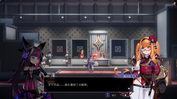 橫向動作遊戲《少女與學院城》預定 2025 年第 4 季登陸 Steam