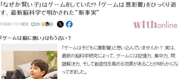 遊戲如何提升大腦認知能力 最新腦科學研究揭新事實