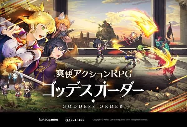 手遊新作《女神秘令》公開 Showcase 節目並開放事前登錄