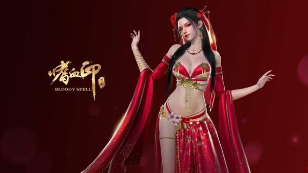 國產武俠遊戲《嗜血印》限時促銷 一杯奶茶價入手