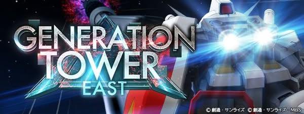 《SD GUNDAM G世代 永恆》將於 7 月 31 日推出全新活動「EAST TOWER」 多款 EX 機體強勢參戰