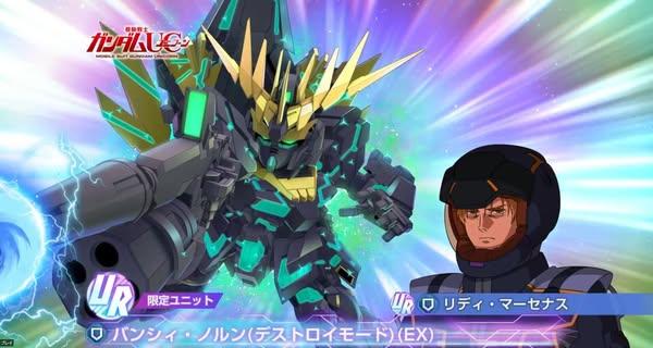 《SD GUNDAM G世代 永恆》將於 7 月 31 日推出全新活動「EAST TOWER」 多款 EX 機體強勢參戰