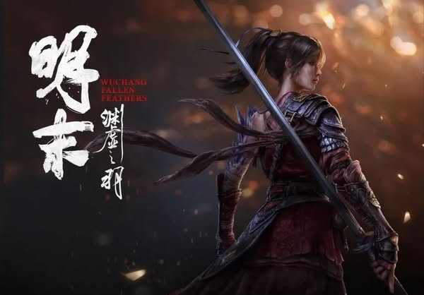《明末：淵虛之羽》Steam評價回升至褒貶不一　玩家好評率升至41% 僅0.3%玩家達成全成就