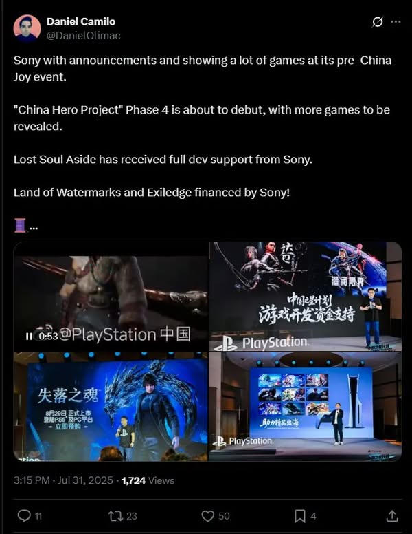 Sony 資助中國之星計劃第四階段 多款全新 PS5 遊戲即將登場