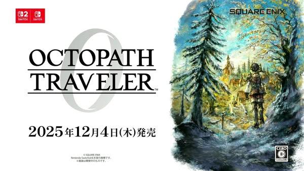《歧路旅人0》12月4日推出　系列首度支援主角自訂與重建家園系統