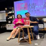 「短劇化小説」葉念琛情敵九天玄女！