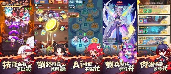 《超蝦大作戰》事前預約人數突破80萬 進入上線倒數計時
