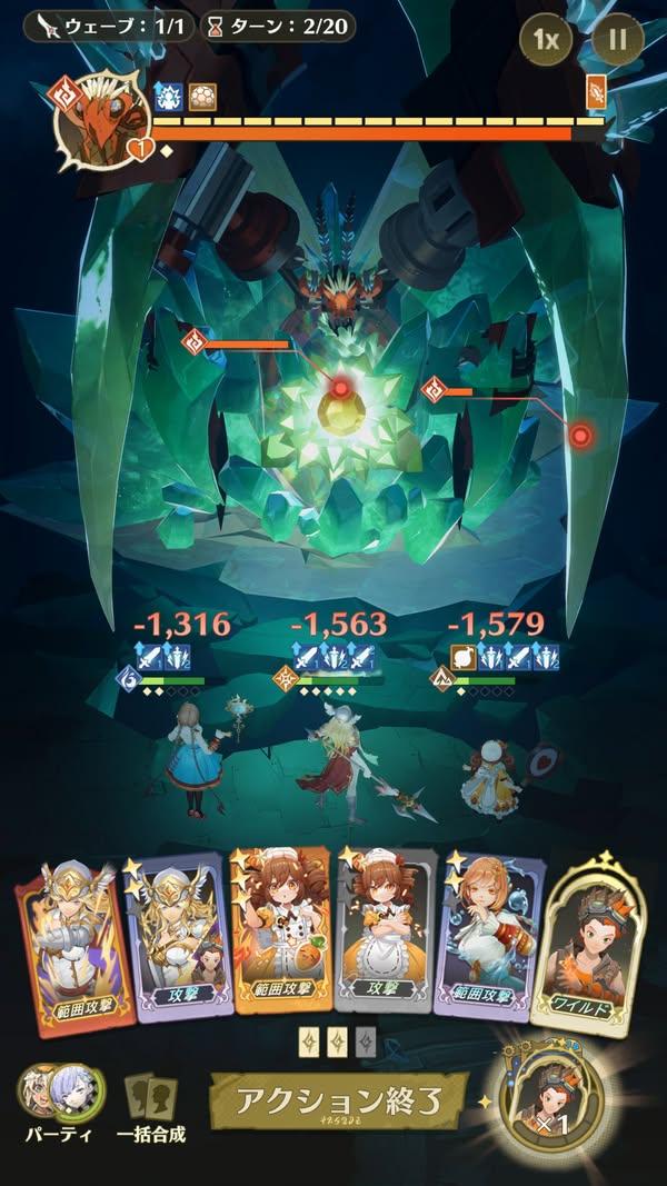 集英社網易共同開發手遊《unVEIL the world》開放事前登記　參加抽選有機會獲得iPhone 16與PS5