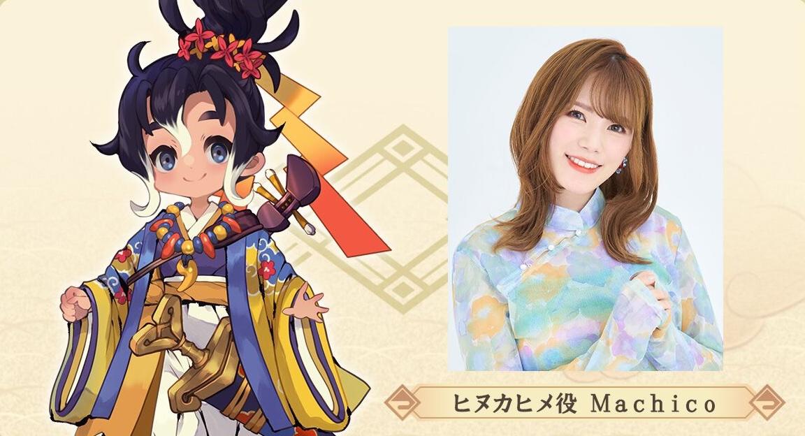 《天穗之咲稻姬～日向巡靈譚～》新作發表 將登陸手機與 PC 平台