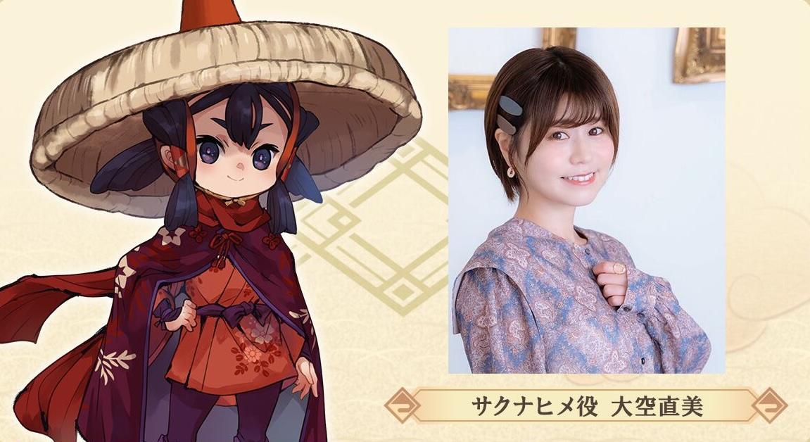 《天穗之咲稻姬～日向巡靈譚～》新作發表 將登陸手機與 PC 平台