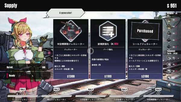 紳士級新作《御炮少女》將於 8 月 25 日登陸 Steam　少女駕炮迎擊異形群