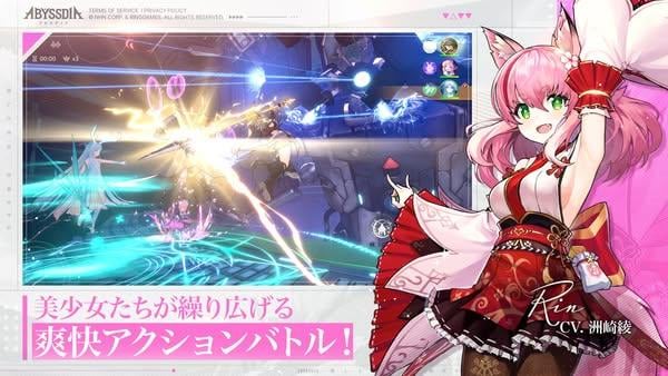 全新日本手遊《Abyssdia》公開「一起食飯？」內容預告影片 與美少女角色共享甜蜜時光