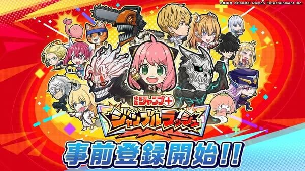 Bandai Namco新作塔防遊戲《Jump＋Jumble Rush》事前登記啟動