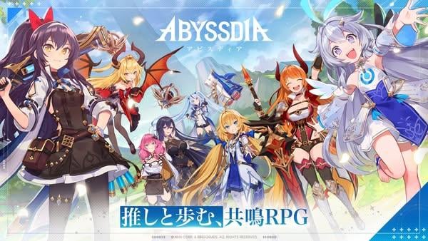 全新日本手遊《Abyssdia》公開「一起食飯？」內容預告影片 與美少女角色共享甜蜜時光