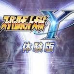 《超級機械人大戰Y》PS5/Switch 體驗版今日推出　第3彈 PV 公開新武器與原創機體