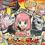 Bandai Namco新作塔防遊戲《Jump＋Jumble Rush》事前登記啟動 間諜家家酒參戰