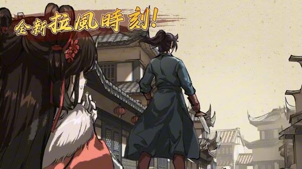 最醜男主角《活俠傳》8 月 28 日更新 葉家故事線正式登場