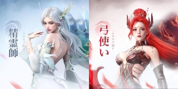 新作手機RPG《完美世界Z》事前登錄突破30萬人 人類、精靈、妖族角色全面革新