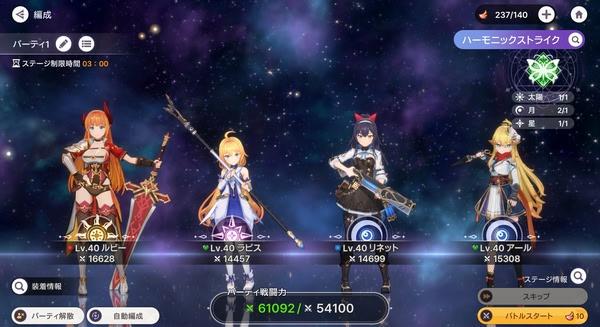 《Abyssdia》事前登錄開跑 免費領取 SR「エレナ」與抽卡券 8 月 20 日上線