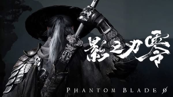《影之刃零》融合《Dark Souls》《巫師3》《柏德之門 3》特色