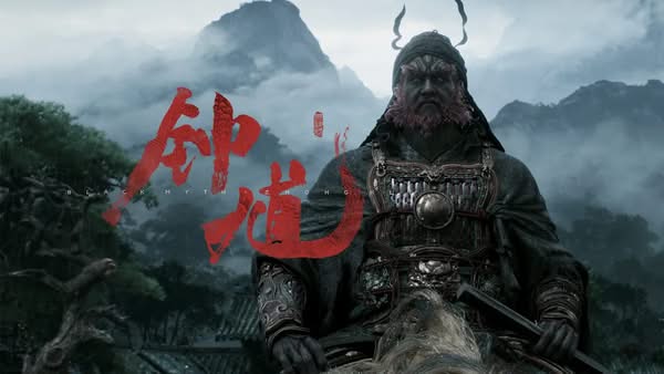 《黑神話：悟空》仍會延續 但 Game Science 先推新作《黑神話：鍾馗》