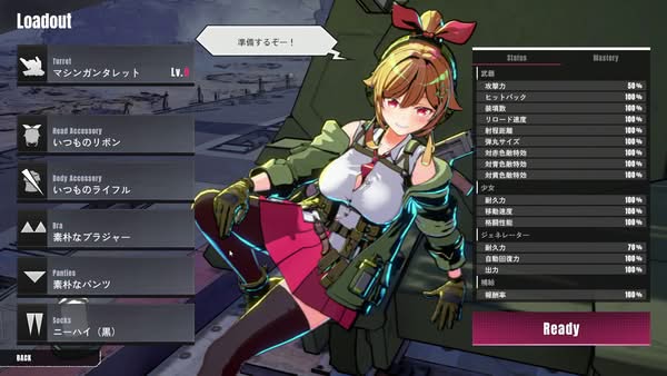紳士級射擊新作《御炮少女》Steam 上架　穿小褲褲台迎擊外來生物