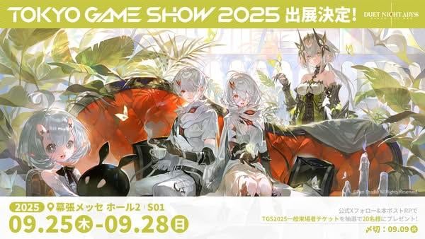 動作 RPG《二重螺旋》雙主角故事與 360 度戰鬥亮相 TGS 2025