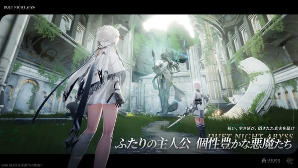 動作 RPG《二重螺旋》雙主角故事與 360 度戰鬥亮相 TGS 2025
