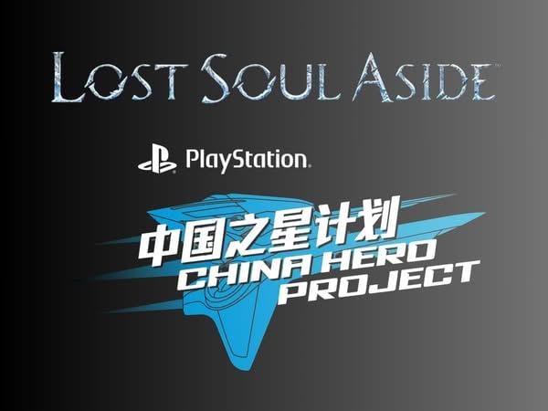 《失落之魂》爭議延燒　PS5 獨佔新作口碑兩極 制作費是黑神話2成