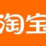 香港買家注意 淘寶直運改規則比集運更集運