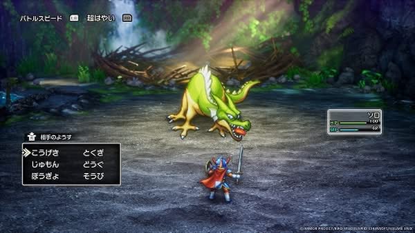 《勇者鬥惡龍 I＆II》HD-2D 版登場 全新卷軸系統與經典紋章回歸