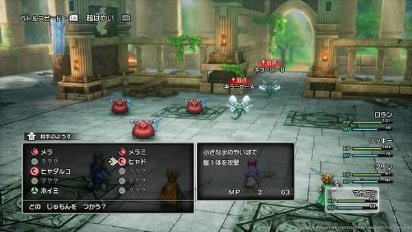 《勇者鬥惡龍 I＆II》HD-2D 版登場 全新卷軸系統與經典紋章回歸