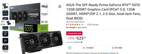 RTX 50 系列價格鬆動 RTX 5070 現亞馬遜大幅折扣 玩家可再觀望 Super 系列