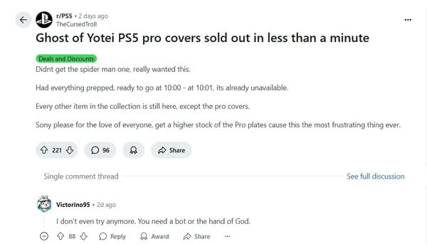 PS5 Pro《羊蹄山戰鬼》限定外殼一分鐘售罄 玩家怒轟黃牛