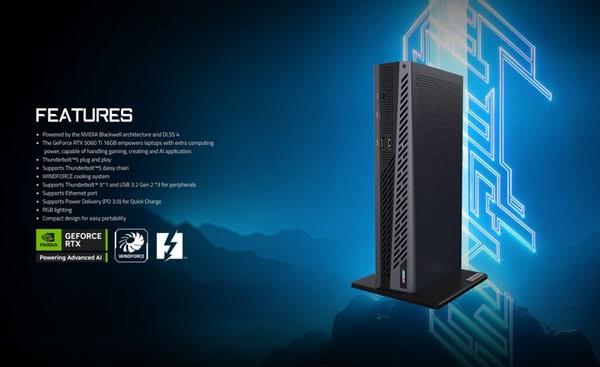 技嘉發表 AORUS RTX 5060 Ti AI BOX 顯示卡擴充座　效能僅下降 5%
