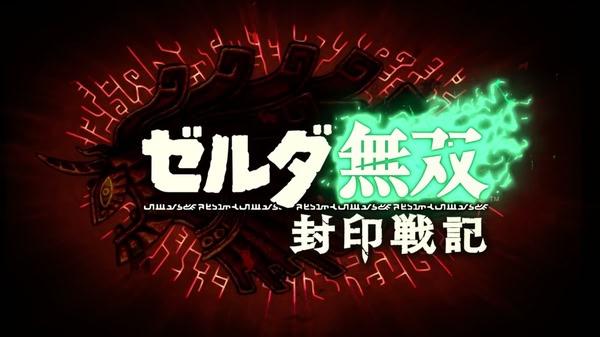 《薩爾達無雙：封印戰記》成光榮 AAA 工作室首款作品 11 月 6 日登場