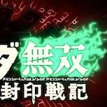 《薩爾達無雙：封印戰記》成光榮 AAA 工作室首款作品 11 月 6 日登場