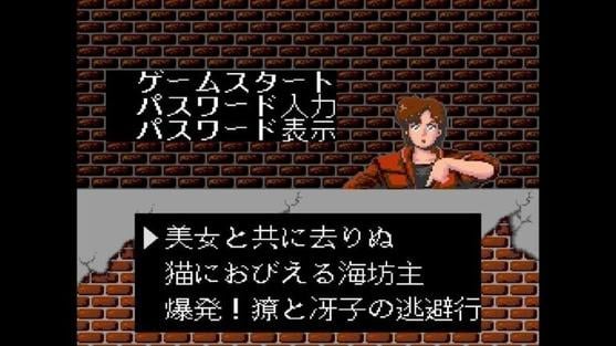 《城市獵人》重製版登陸 PS5／Xbox／Switch／Steam　2026 年 2 月推出