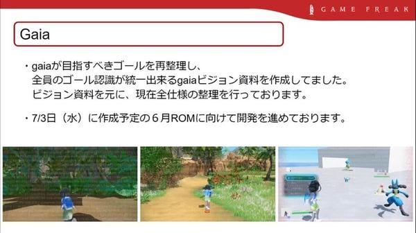 《Pokémon Wind》與《Pokémon Wave》資料外洩　曝出驚人畫質升級與全新玩法要素