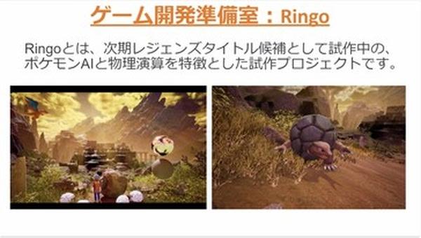 《Pokémon Legends：Galar》與多地區 Pokémon MMO 首度曝光