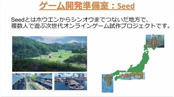 《Pokémon Legends：Galar》與多地區 Pokémon MMO 首度曝光