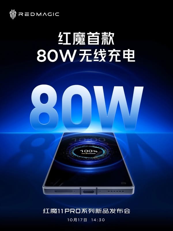 RedMagic 11 Pro 登場　8,000 mAh 電池與液冷散熱打造最強電競手機