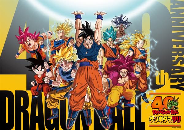 《龍珠》新作將於2026年1月發表　萬代預告40周年特別活動