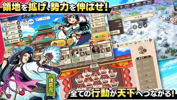 新作手機遊戲《Browser三國志 天》正式推出　繼承經典世界觀的模擬RPG